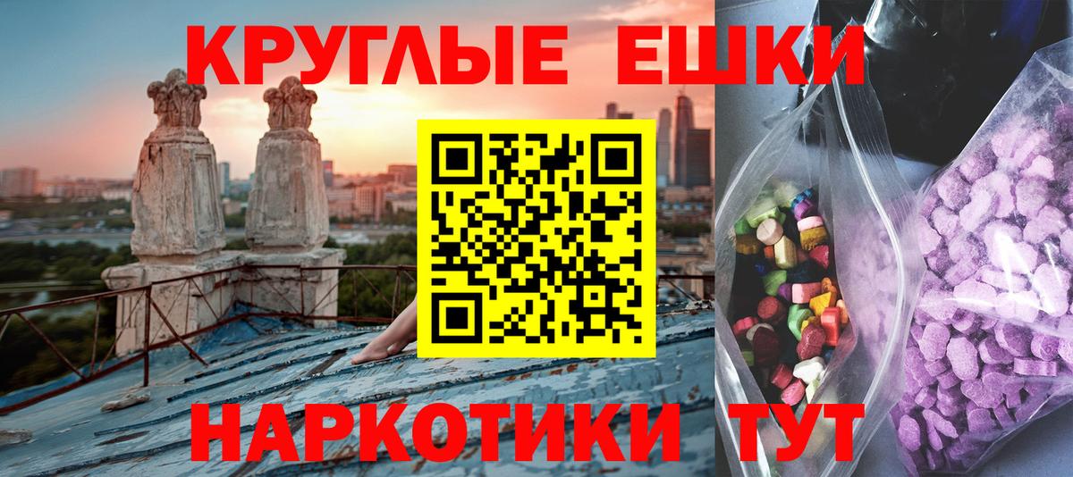 Экстази Дубай Россошь