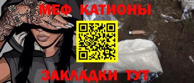 кокаин Гагарин