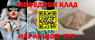 кокаин Гагарин
