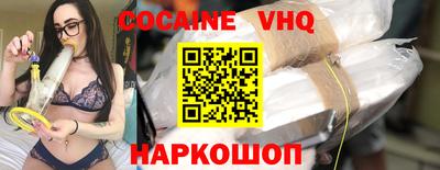 шишки Гай