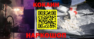 кокаин Гагарин