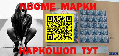 шишки Гай
