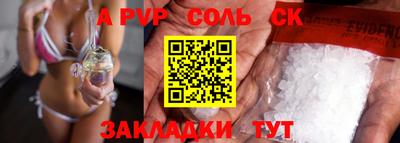 кокаин Гагарин