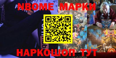 шишки Гай