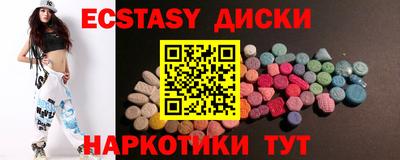 шишки Гай