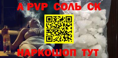 кокаин Гагарин