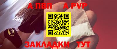 шишки Гай