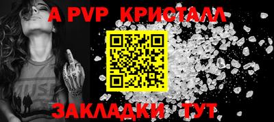 кокаин Гагарин