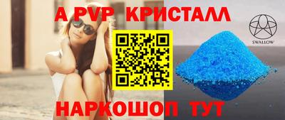 шишки Гай