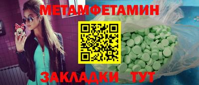 кокаин Гагарин
