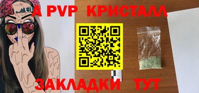 кокаин Гагарин