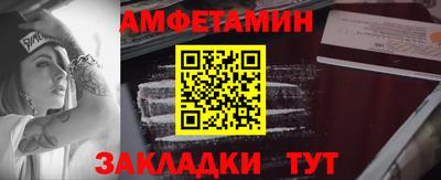 шишки Гай