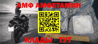 шишки Гай