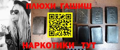 кокаин Гагарин