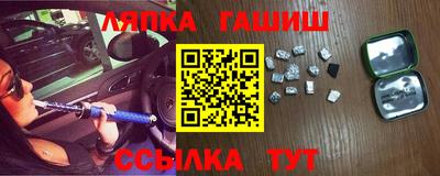 герыч Гатчина