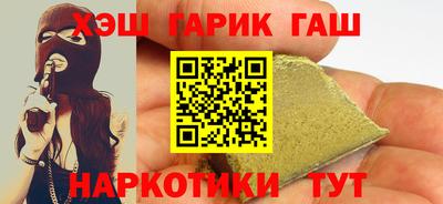 кокаин Гагарин