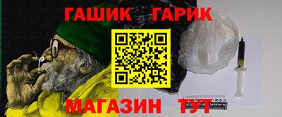 герыч Гатчина