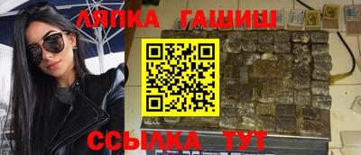шишки Гай