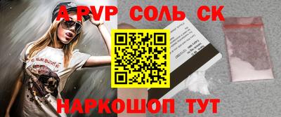 шишки Гай