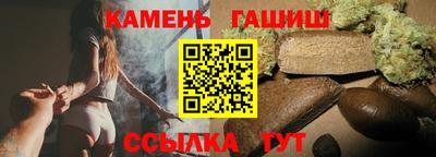 шишки Гай