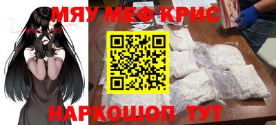 шишки Гай