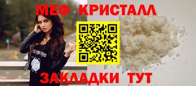 кокаин Гагарин