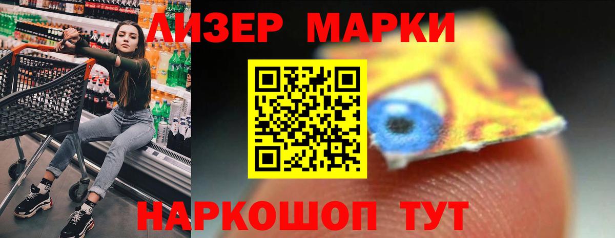 ЛСД экстази кислота  Вход с VPN  Лсд 25 экстази  Россошь  LSD-25 экстази кислота 