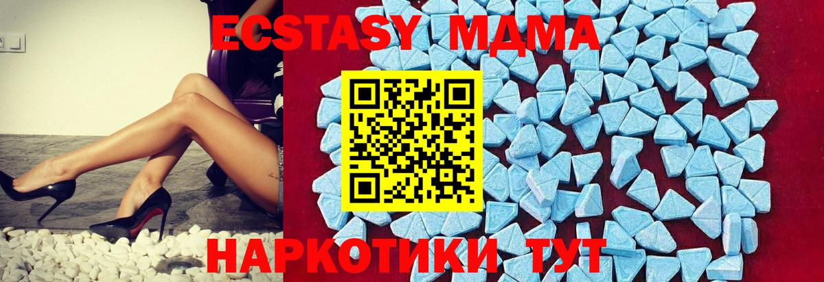 Россошь  МДМА crystal  МДМА VHQ  Вход с VPN 