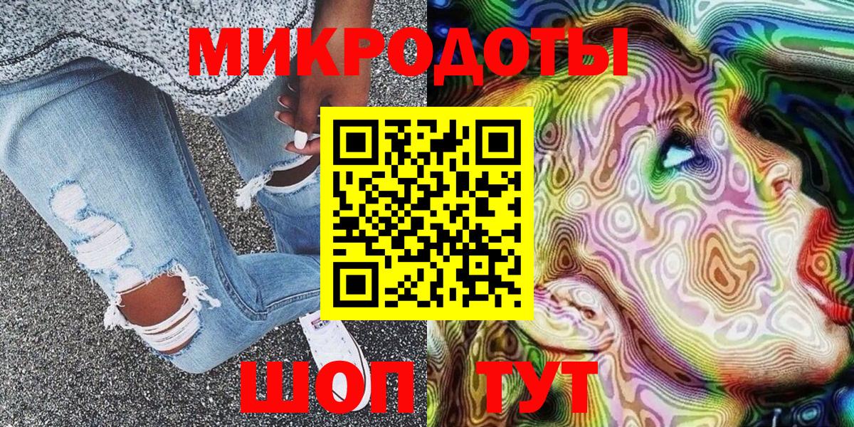 Псилоцибиновые грибы мухоморы  Вход с VPN  Россошь 